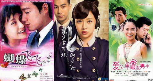 逆流纯真年代剧情简介，逆流纯真年代全集资讯剧情介绍。--第1张