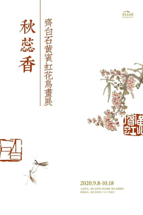 圣贤道简介 圣贤妙手至尊医道长篇短剧全集资讯剧情 --第1张