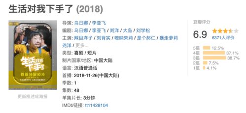开局消费了一个亿短剧全集资讯剧情 开局消费返现一百亿楚洋笔趣阁 --第1张