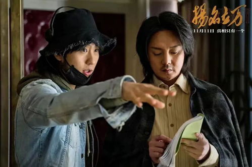 扬名立万短剧全集资讯剧情 扬名立万是什么电影 --第1张
