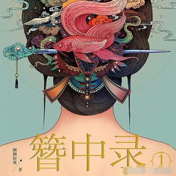 真龙归位短剧全集资讯剧情 真龙归来 --第1张
