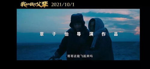 说话很灵是什么意思 我说话很灵的短剧全集资讯剧情 --第1张