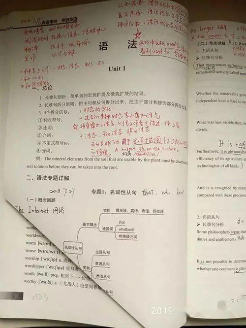 我的宿管阿姨作文600字 我的宿管阿姨短剧全集资讯剧情 --第1张