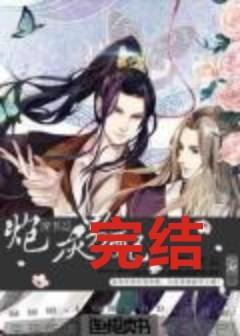快穿炮灰攻略系统，开局攻略炮灰男配短剧全集--第1张