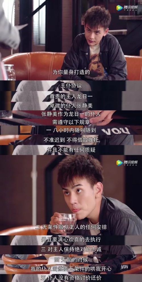 九州龙少九州龙帅短剧全集资讯，剧情解析--第1张