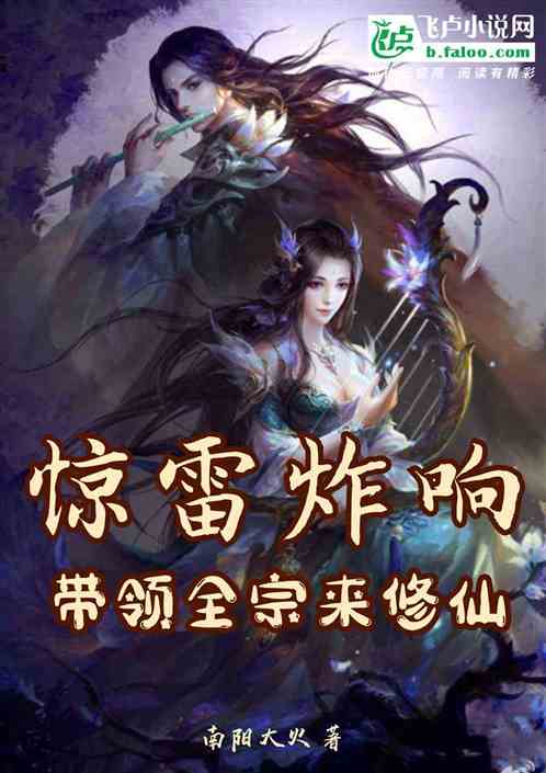 女魔头在线修仙，女魔头死后成修真派团宠仙侠剧短剧全集资讯--第1张