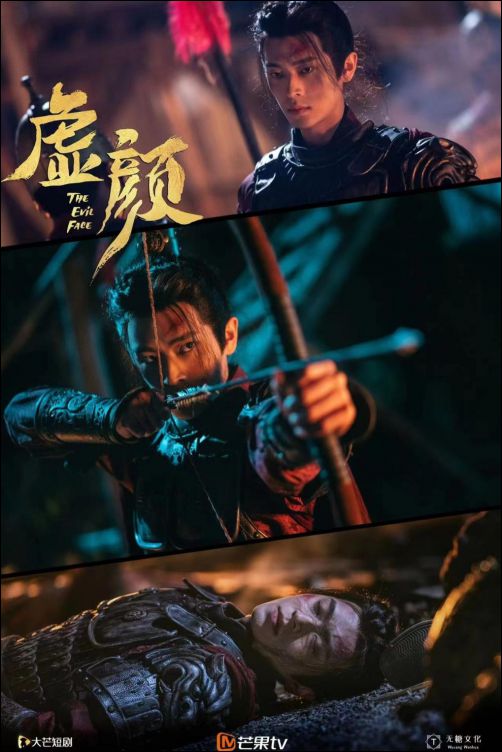 爱如烈火焚身短剧全集资讯剧情 《爱如烈火,焚烧我心》 --第1张