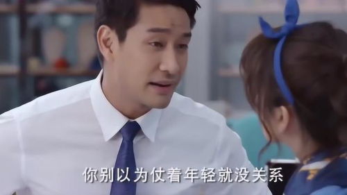 顾总是谁 顾总那晚东窗事发，短剧全集资讯剧情 --第1张