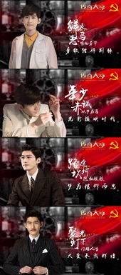 重返之顶级富豪，传奇人生--第1张