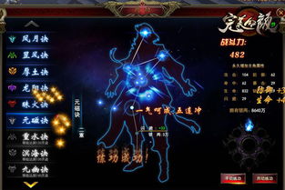 绝世强龙新版短剧全集资讯剧情 绝世强者百度百科 --第1张