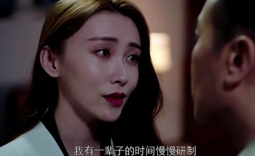 首富大小姐不忍了小楚短剧全集资讯剧情 首富大小姐是海王 --第1张