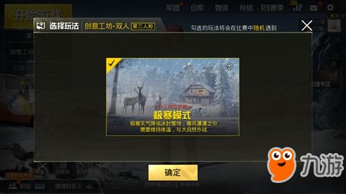 极寒2021 极寒九十九短剧全集，剧情揭秘，极寒九十九的短剧全集资讯 --第1张