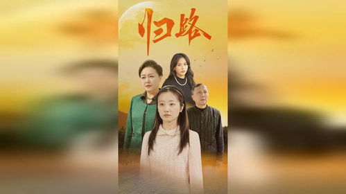 今宵尽欢颜短剧全集资讯，剧情与诗意的交织--第1张