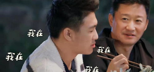 小虎的幸福生活，小虎的丈夫究竟是谁？--第1张