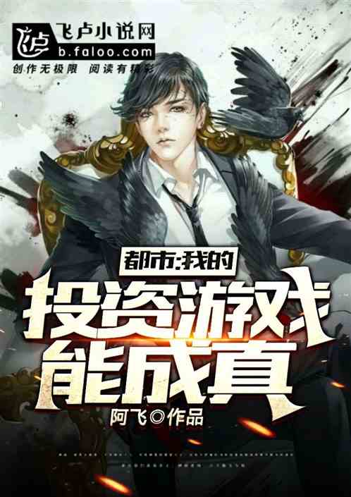 都市之长生归来 小说 都市之长风归来短剧全集资讯剧情 --第1张