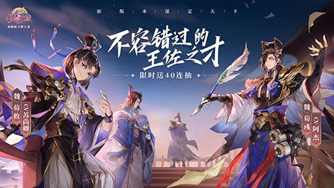 南境炎王短剧全集资讯剧情 南境南皇 --第1张