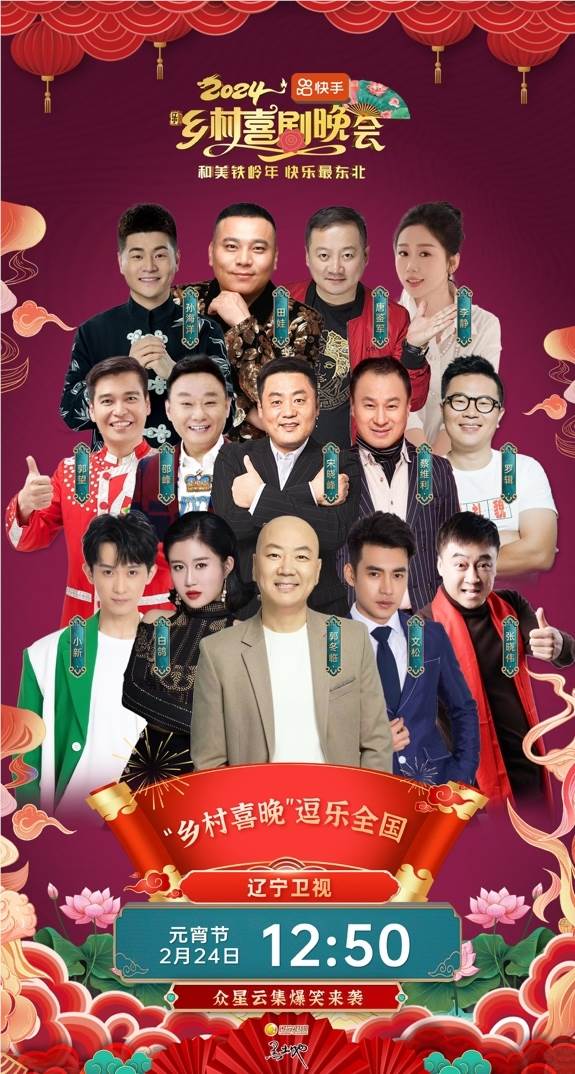 重回九零之巨星崛起剧情全解析--第1张