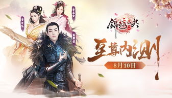 霸道皇尊免费阅读剧情简介--第1张