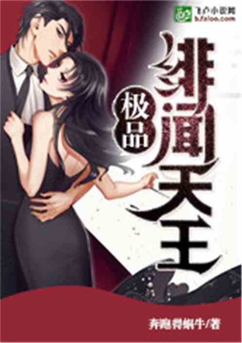 镇龙天王新版短剧全集资讯，镇天王小说在线阅读，剧情引人入胜--第1张