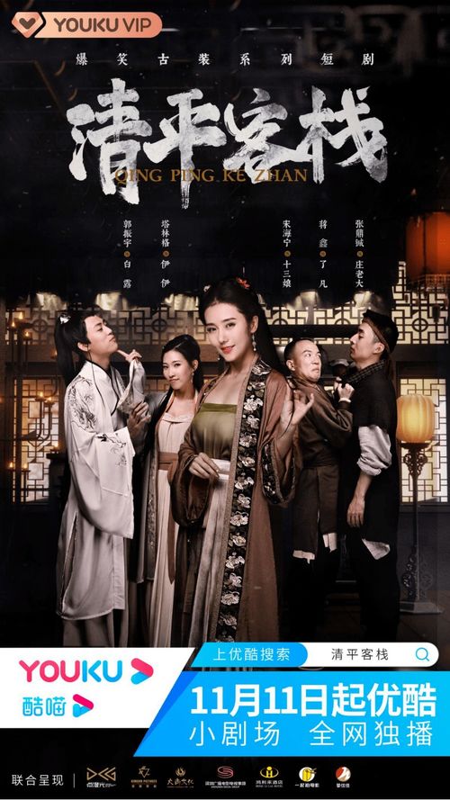 降世短剧全集，一场惊心动魄的冒险之旅--第1张