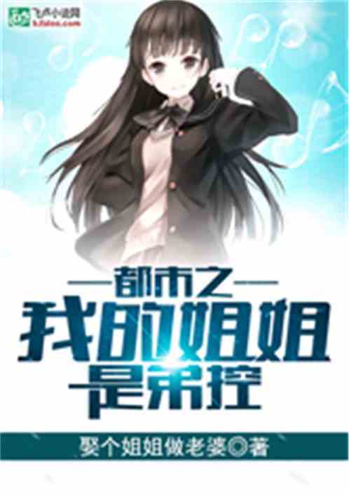 都市咸鱼首富，短剧全集资讯剧情简介--第1张