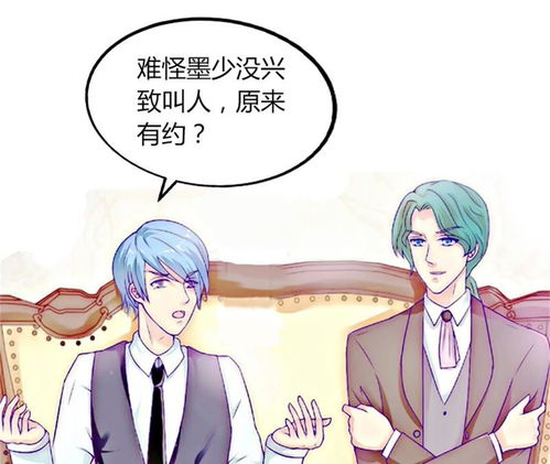 浪漫闪婚漫画 浪漫闪婚进行时徐翊短剧全集资讯剧情 --第1张