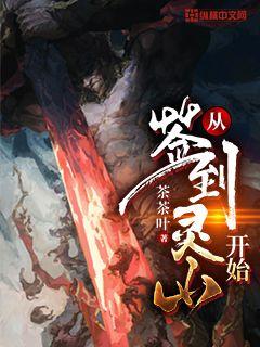铁骨铮铮，徐长生短剧全集资讯剧情--第1张