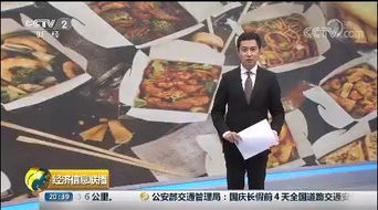 崛起之我在都市送外卖短剧全集资讯剧情  --第1张
