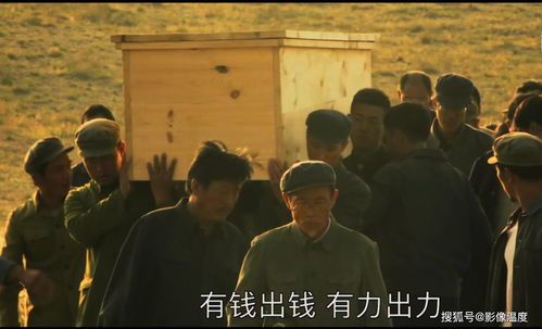 送葬人短剧全集资讯剧情 电影 送葬人 --第1张