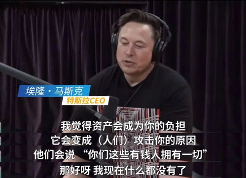 破产后我成了首富家的团宠短剧全集剧情介绍--第1张