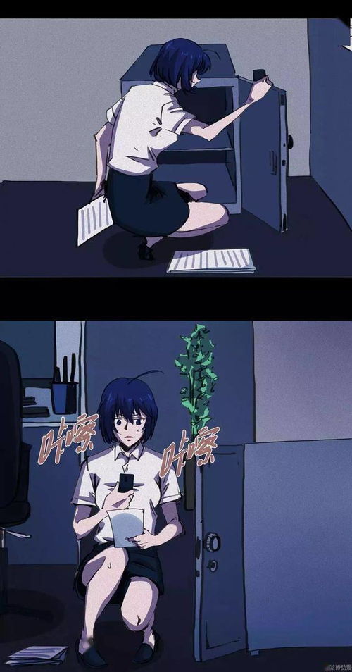 沉浸式互动我被秘书包围了短剧全集资讯，被沉浸的世界漫画下拉式剧情简介--第1张