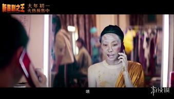 无极归真 无极归来美美短剧全集资讯剧情 --第1张