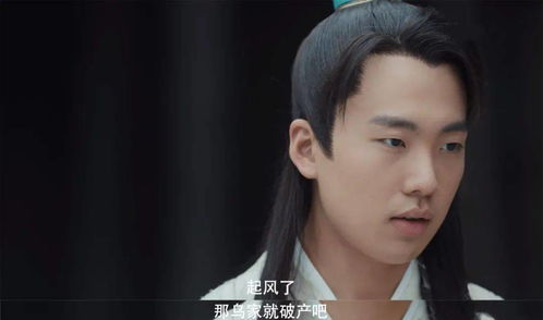 逍遥小贵婿??短剧全集资讯剧情 逍遥小赘婿百度百科 --第1张
