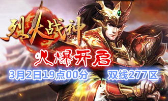 南域战神 南疆战神短剧全集资讯剧情 --第1张