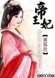 冷宫王妃，不好惹的冷宫王妃短剧全集资讯--第1张