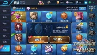 王者凌云短剧全集资讯剧情 云凌王者荣耀 --第1张