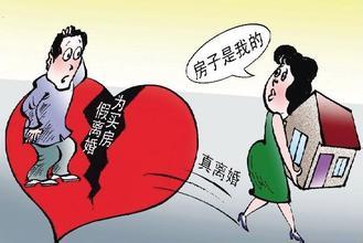 拒不复婚渣夫请自重短剧全集资讯剧情 绝不复婚 --第1张