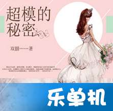 男主叫季舒的小说 季总别虐了舒小姐嫁人了短剧全集资讯剧情 --第1张