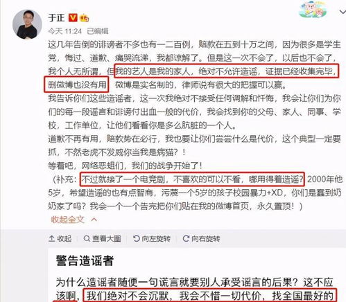 鹿鸣传，申浩南戴凤仪云深不闻鹿鸣，新剧短剧全集剧情揭秘--第1张