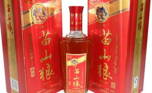 穿越后我靠网购当皇后短剧全集资讯剧情 穿越后我靠卖壮阳药发家致富 --第1张