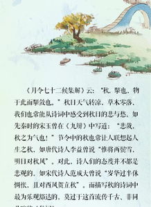 云天收夏色短剧全集剧情解析，源自于诗意的夏天色彩--第1张