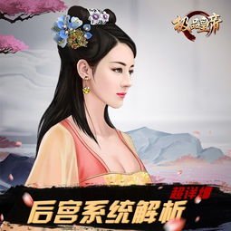 极品仙帝追爱记短剧全集资讯剧情在线观看 极品仙帝追爱记短剧全集资讯剧情 --第1张