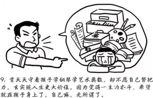 暴富从捡垃圾开始免费阅读 暴富从弃婚开始短剧全集资讯剧情 --第1张