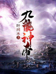 吞天神帝百度百科，神吞天帝吞天短剧全集剧情介绍--第1张