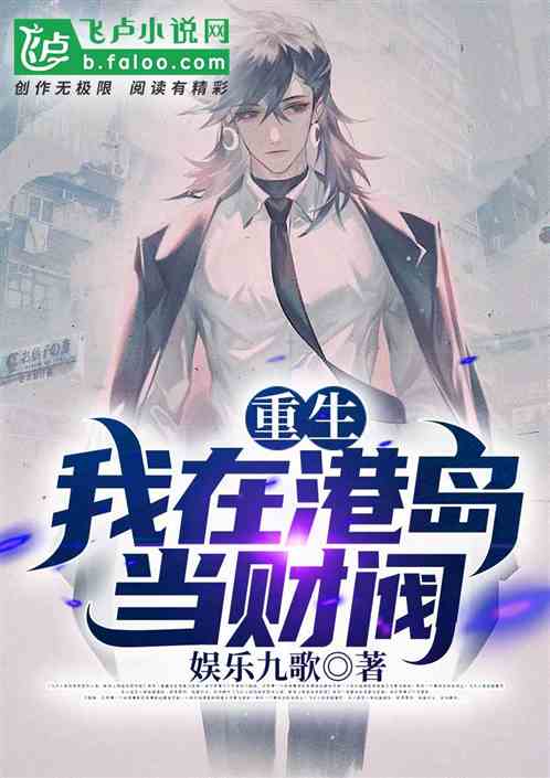 绝世神豪短剧全集资讯剧情 绝世神豪小说 --第1张