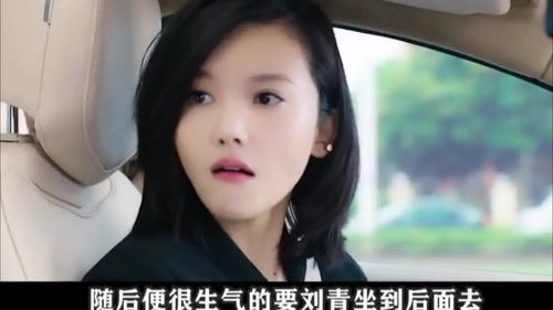 爱上霸道女总裁短剧全集资讯剧情百度百科--第1张