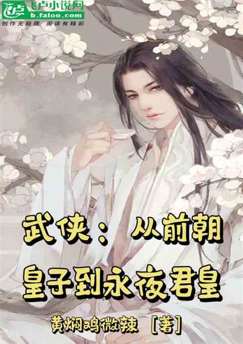 逍遥阎君短剧全集资讯剧情，逍遥君小说全集在线阅读--第1张