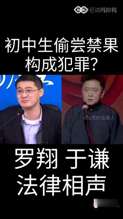 狂徒全文 狂徒下山女帝师傅超宠我短剧全集资讯剧情 --第1张