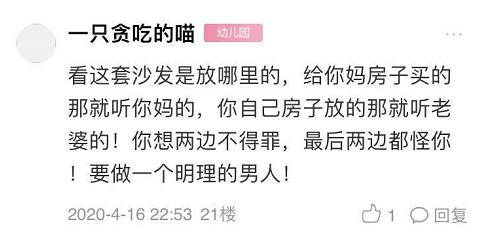 和离后,我的三个崽崽又萌又炸预告片--第1张