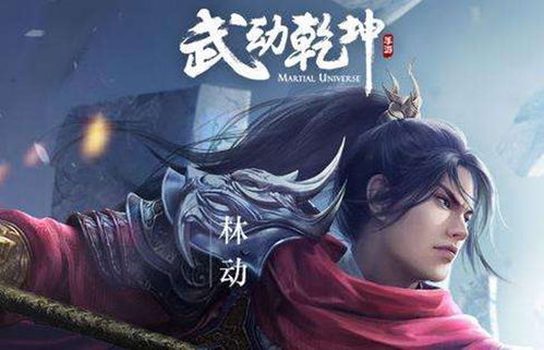 九幽神君，短剧全集资讯剧情简介--第1张
